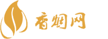 香烟可以货到付款